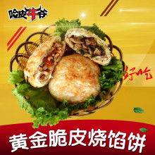 傳承經典，品味匠心——探訪育英小吃培訓中心的傳統小吃技藝