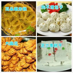 年味里的鄉愁 中國34省136種特色小吃，過年回家嘗一口家鄉味