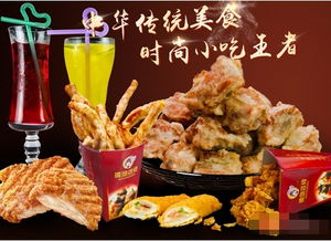 特色小吃加盟哪家好？橋頭排骨 中華傳統美食引領時尚小吃新潮流